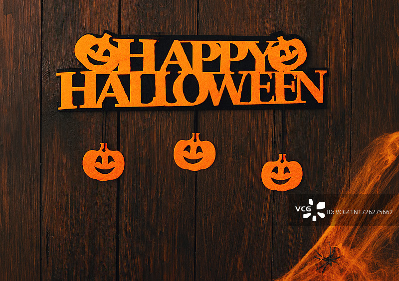 万圣节快乐图片素材