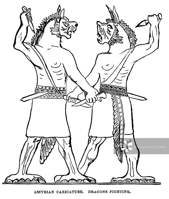 亚述讽刺画的古老雕刻插图 - 双龙持武器战斗，姿势相同图片素材