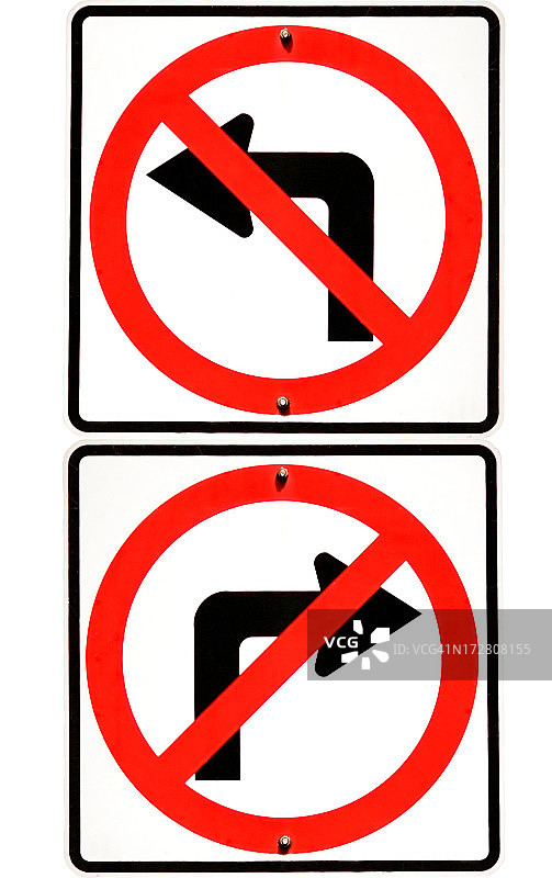 禁止左右转弯标志图片素材
