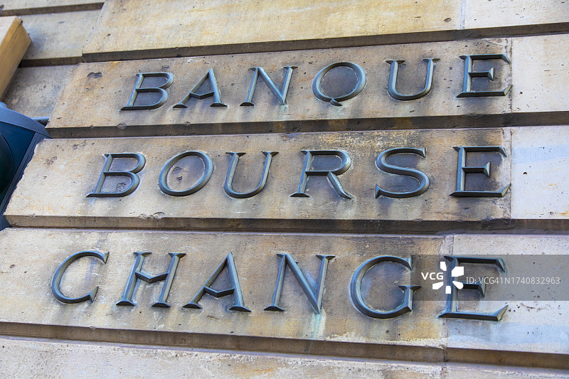 银行、交易所、货币兑换图片素材