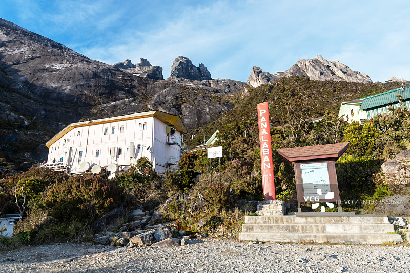 基纳巴卢山拉班拉达营地图片素材