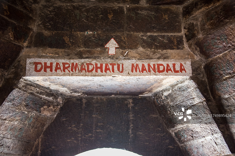 帕坦金庙（Kwa Baha）的法界坛城标志图片素材