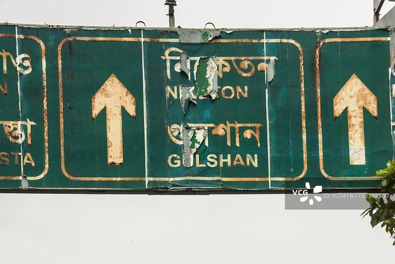 尼克顿-古尔山方向标志图片素材