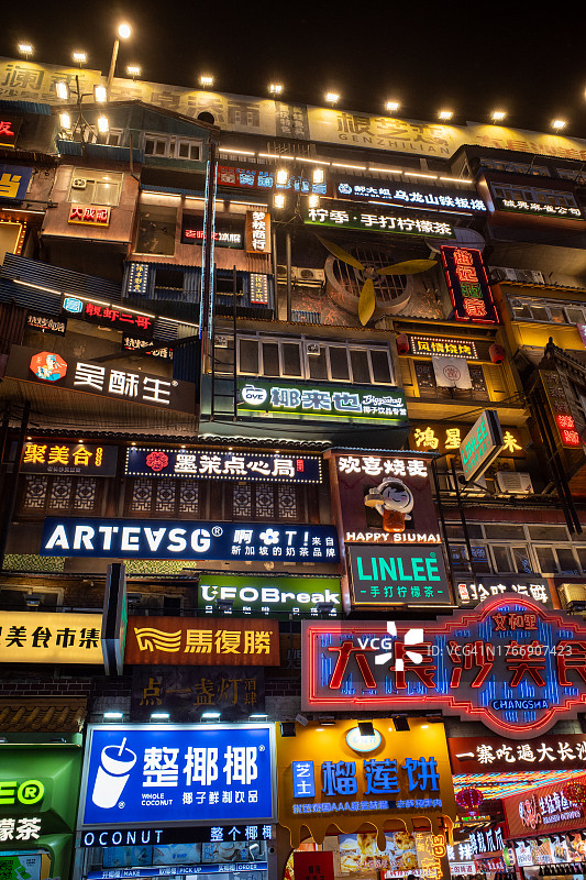 黄兴步行街的商店霓虹灯图片素材