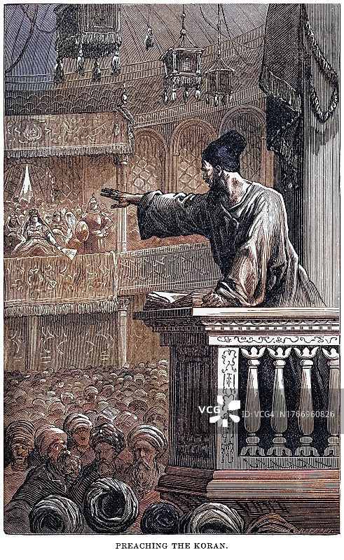 宣讲古兰经的古老雕刻插图图片素材