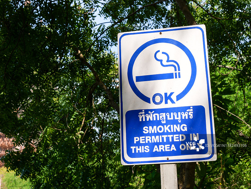 泰国曼谷的吸烟区标志图片素材