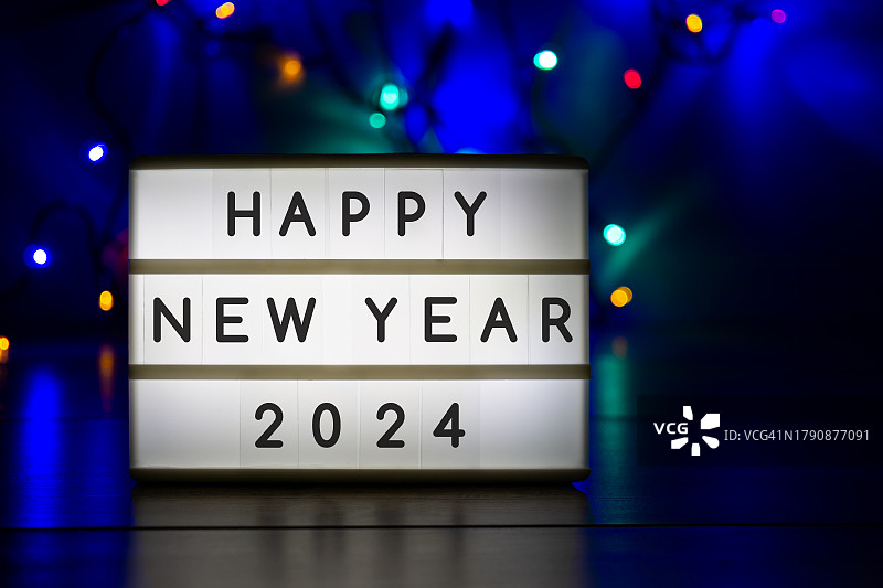 2024新年快乐灯箱图片素材