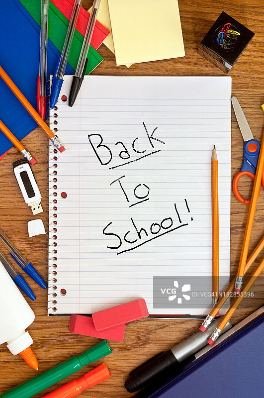 学校用品图片素材