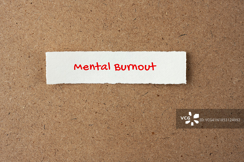 撕裂纸上的精神内耗文字图片素材