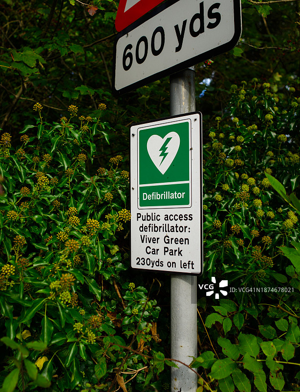 公共除颤器方向指示牌图片素材