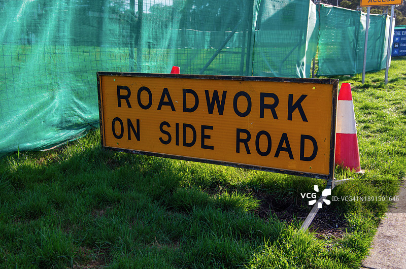 路边草地上的“道路施工”警告标志图片素材