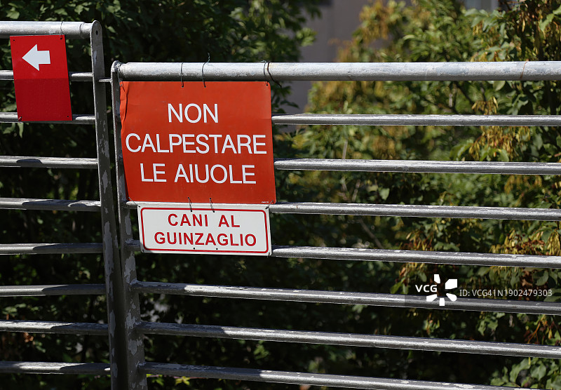 请勿践踏花坛和禁止遛狗标志图片素材