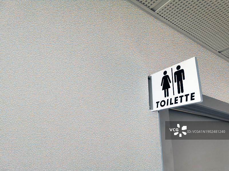 卫生间标志图片素材