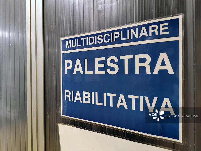 意大利语康复健身房标志图片素材