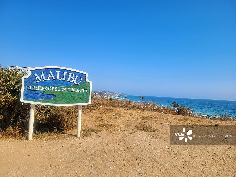 马里布城市标志图片素材