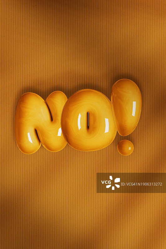 禁止文字插画图片素材