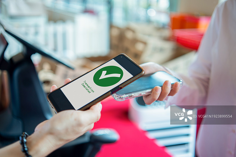 电子支付、银行与技术图片素材