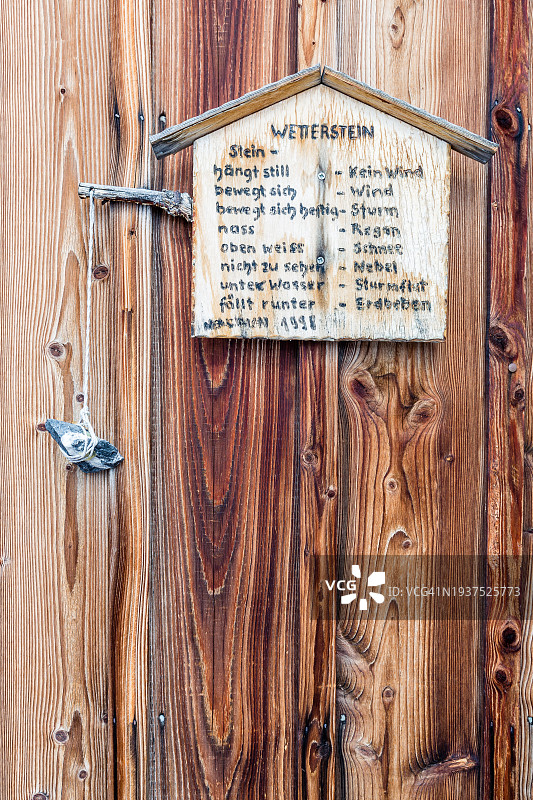 老式传统气象站图片素材