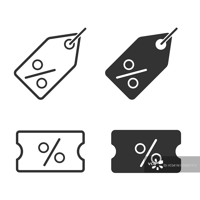 折扣券图标集。价格标签图标。购物标签符号图片素材