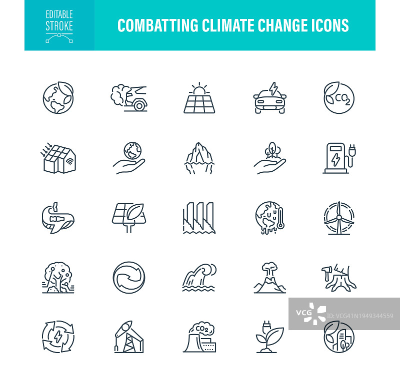 应对气候变化图标图片素材