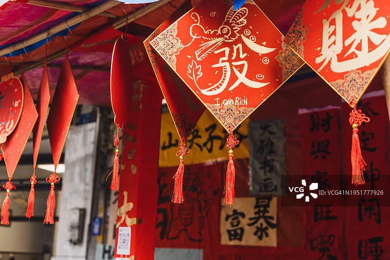 街头售卖的中国新年装饰品图片素材