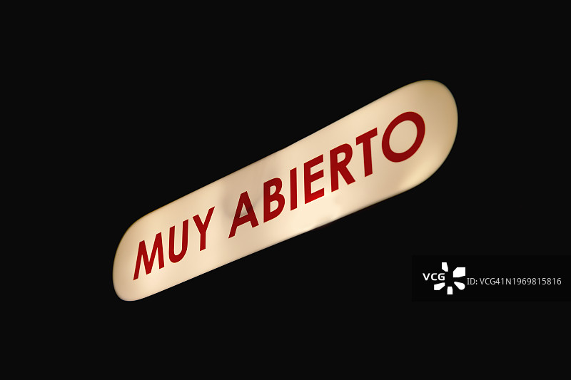 点亮的营业中标志图片素材