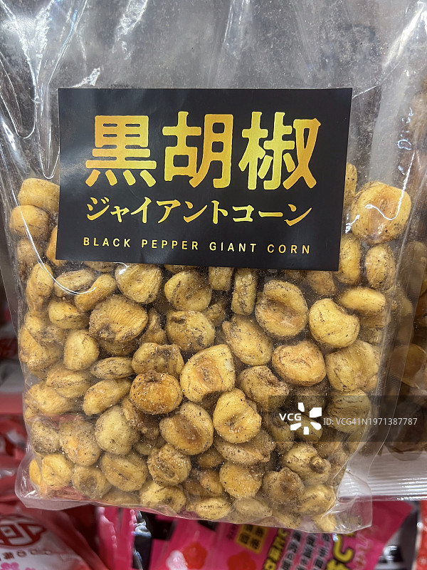 黑胡椒口味大玉米零食图片素材