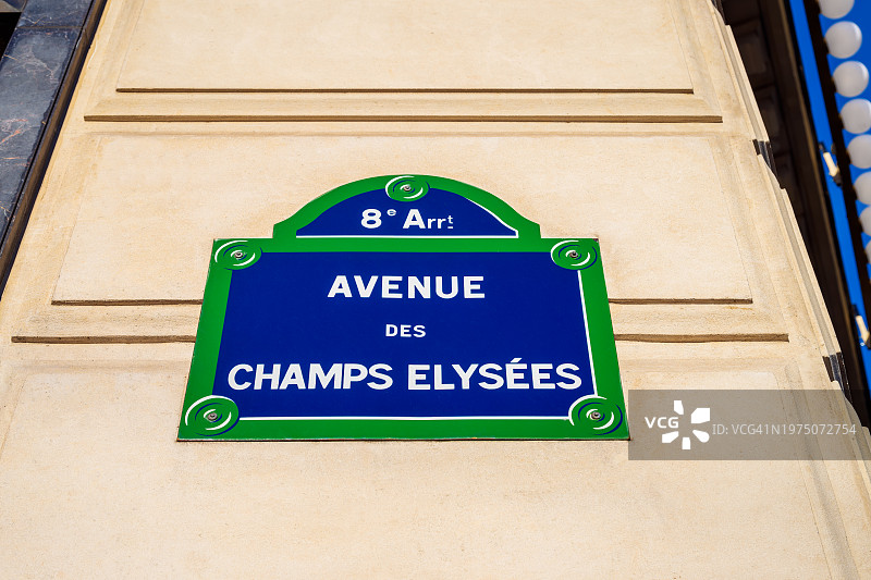 法国巴黎香榭丽舍大街路标图片素材