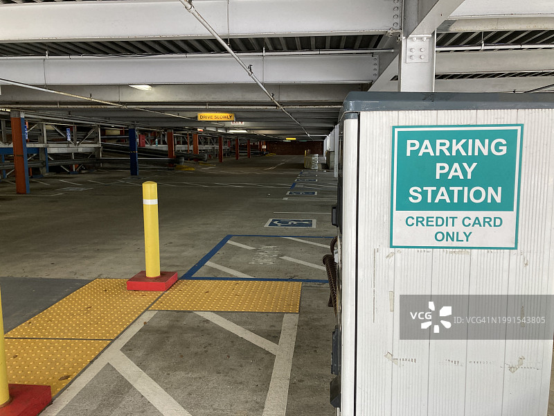 停车场入口图片素材