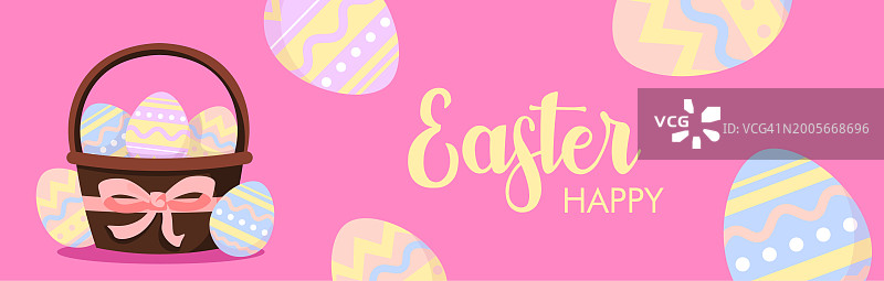 复活节快乐banner图片素材