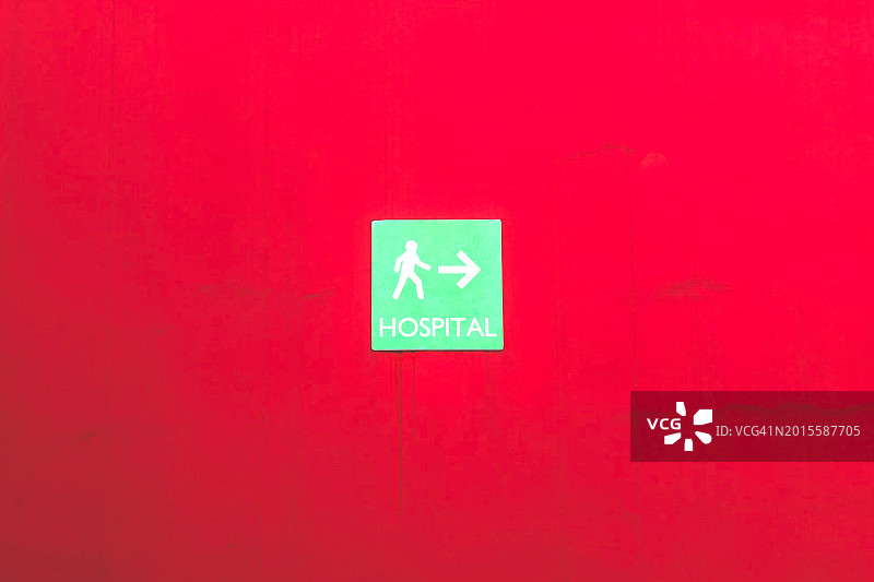 医院行人通道指示牌图片素材