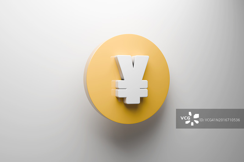 人民币符号图标图片素材