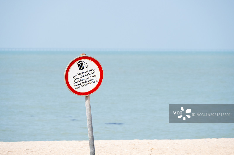 科威特科威特市海滩禁止乱扔垃圾图片素材
