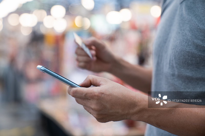 信用卡，男人在线购物图片素材