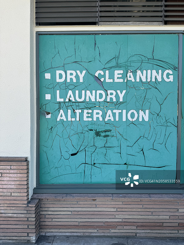 旧洗衣店招牌图片素材