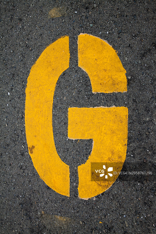 英文字母G路面喷涂模版图片素材