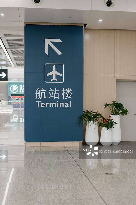机场标志图片素材