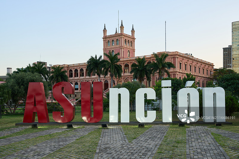 巴拉圭亚松森地标宫殿彩色海报图片素材
