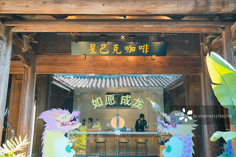 星巴克咖啡店图片素材