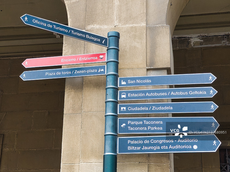 潘普洛纳街道指示牌图片素材