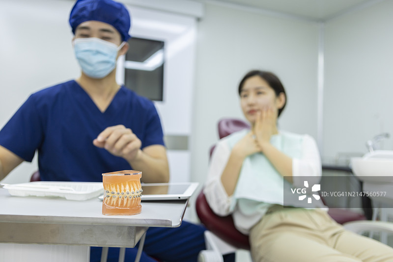 在牙医诊所图片素材