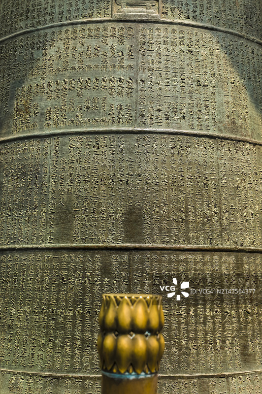 古钟。中国北京雍和宫喇嘛寺图片素材