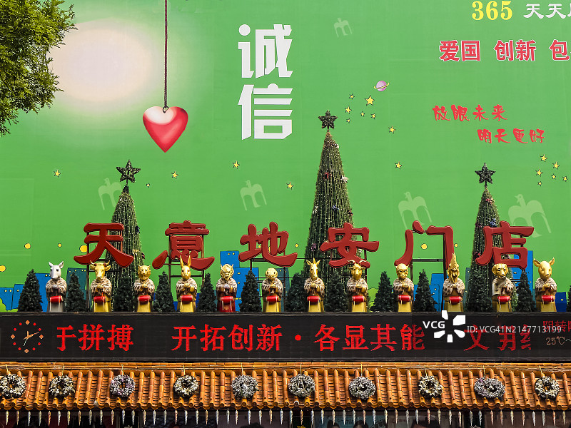 圣诞装饰中国北京图片素材