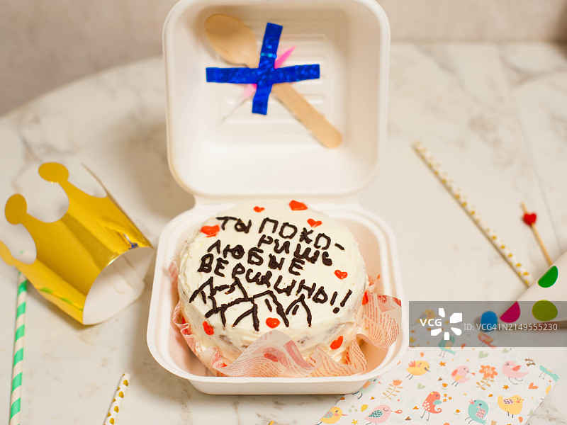 奶油蛋糕，生日帽图片素材