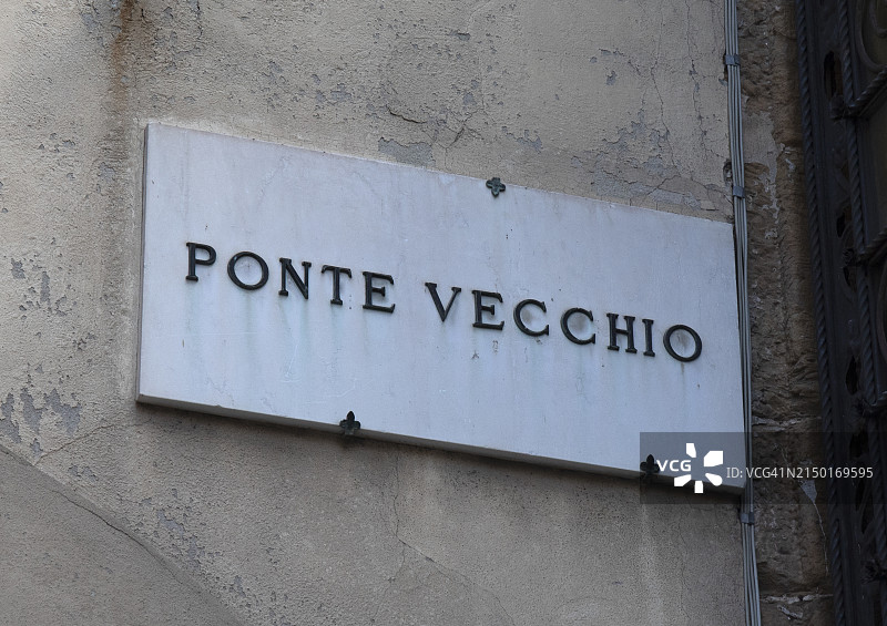 桥梁名称标志图片素材