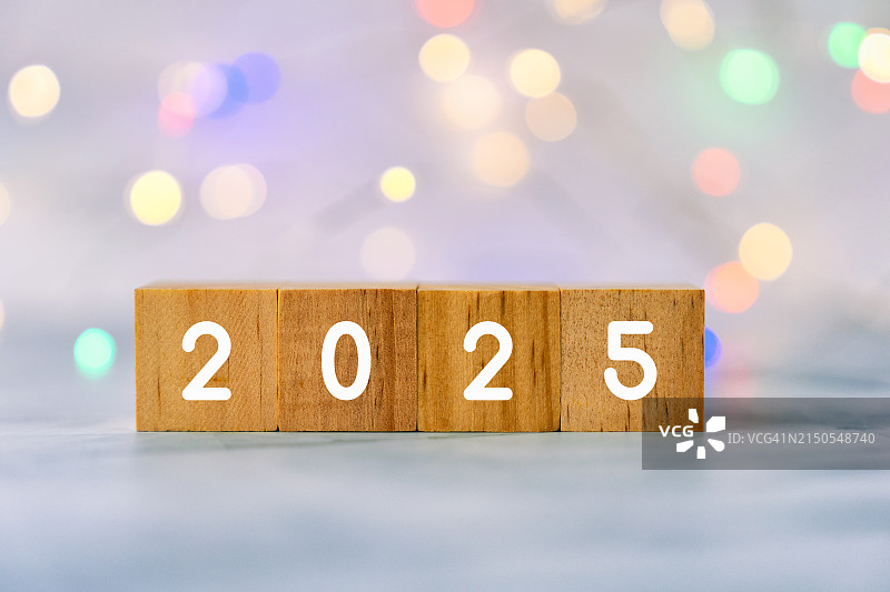 带有2025新年概念的木块图片素材