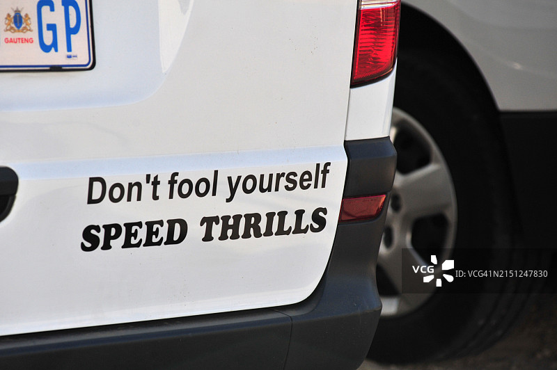 速度的快感图片素材