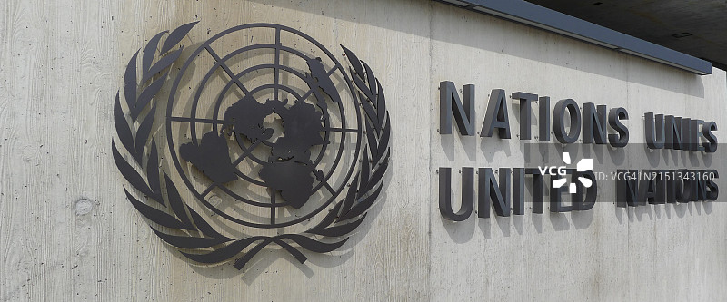 瑞士日内瓦联合国大厦入口图片素材