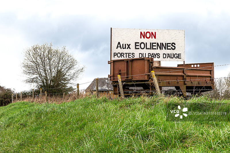 反对风力涡轮机图片素材