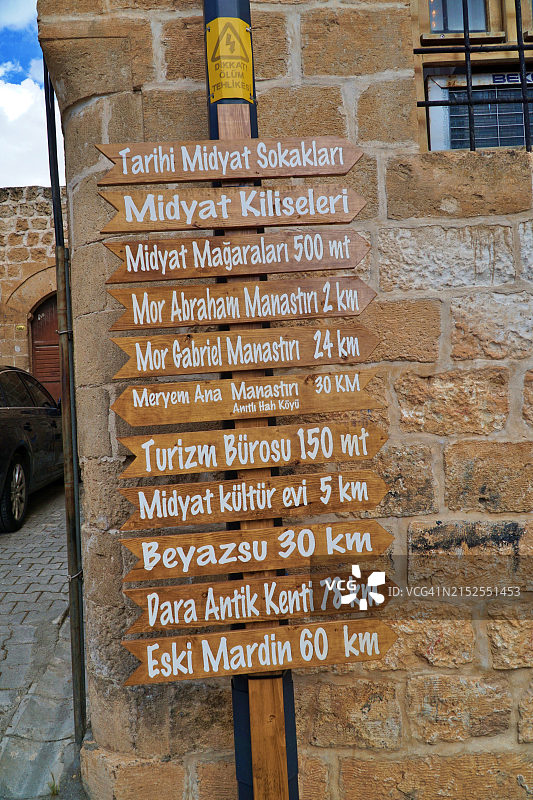 米迪亚特的道路标志图片素材